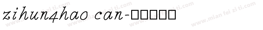 zihun4hao can字体转换